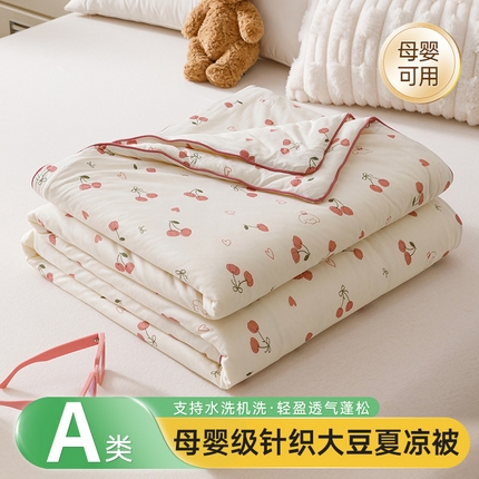 91家纺网 家纺一手货源 找家纺 优被业 2025新款A类牛奶丝针织棉夏被20%大豆(四周踩棉)软糯夏凉被空调被 甜心派