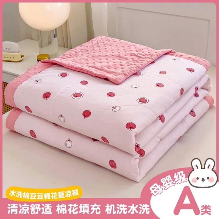 91家纺网 家纺一手货源 找家纺 （总）鑫棉坊 2025新款A类水洗棉豆豆双层纱棉花夏凉被