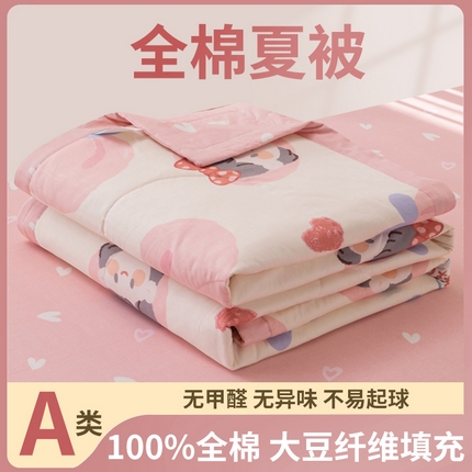 91家纺网 家纺一手货源 找家纺 鑫棉坊 2025新款A类全棉印花大豆纤维空调被大豆被 白桃公主