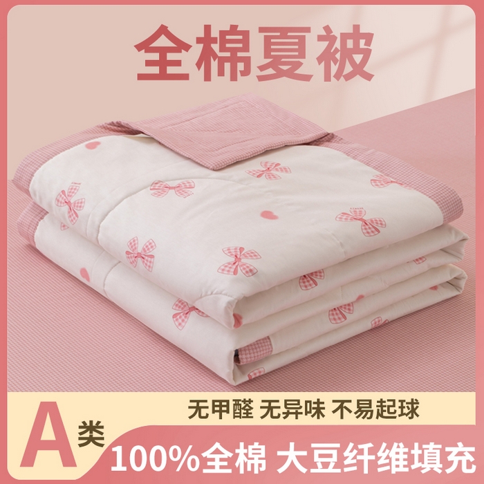 91家纺网 家纺一手货源 找家纺 鑫棉坊 2025新款A类全棉印花大豆纤维空调被大豆被 流光浅梦-米