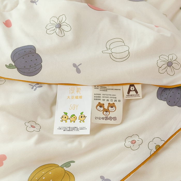 91家纺网 家纺一手货源 找家纺 优被业 2025新款A类牛奶丝针织棉夏被20%大豆(四周踩棉)软糯夏凉被空调被 贝贝南瓜