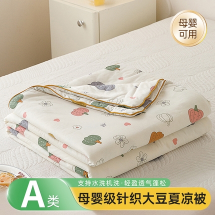 91家纺网 家纺一手货源 找家纺 优被业 2025新款A类牛奶丝针织棉夏被20%大豆(四周踩棉)软糯夏凉被空调被 贝贝南瓜