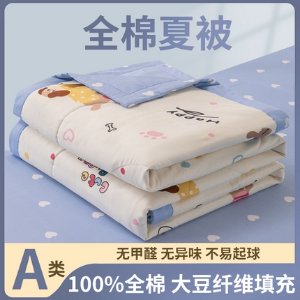 鑫棉坊 2025新款A类全棉印花大豆纤维空调被大豆被 童趣蜜歌