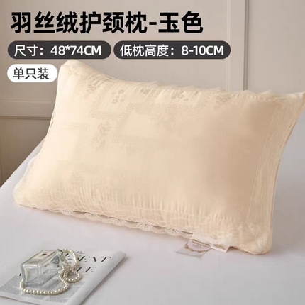 91家纺网 家纺一手货源 找家纺 （总）云熙枕业  2025新款高端天丝棉羽丝枕