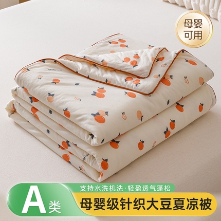 91家纺网 家纺一手货源 找家纺 优被业 2025新款A类牛奶丝针织棉夏被20%大豆(四周踩棉)软糯夏凉被空调被 甜橙气泡