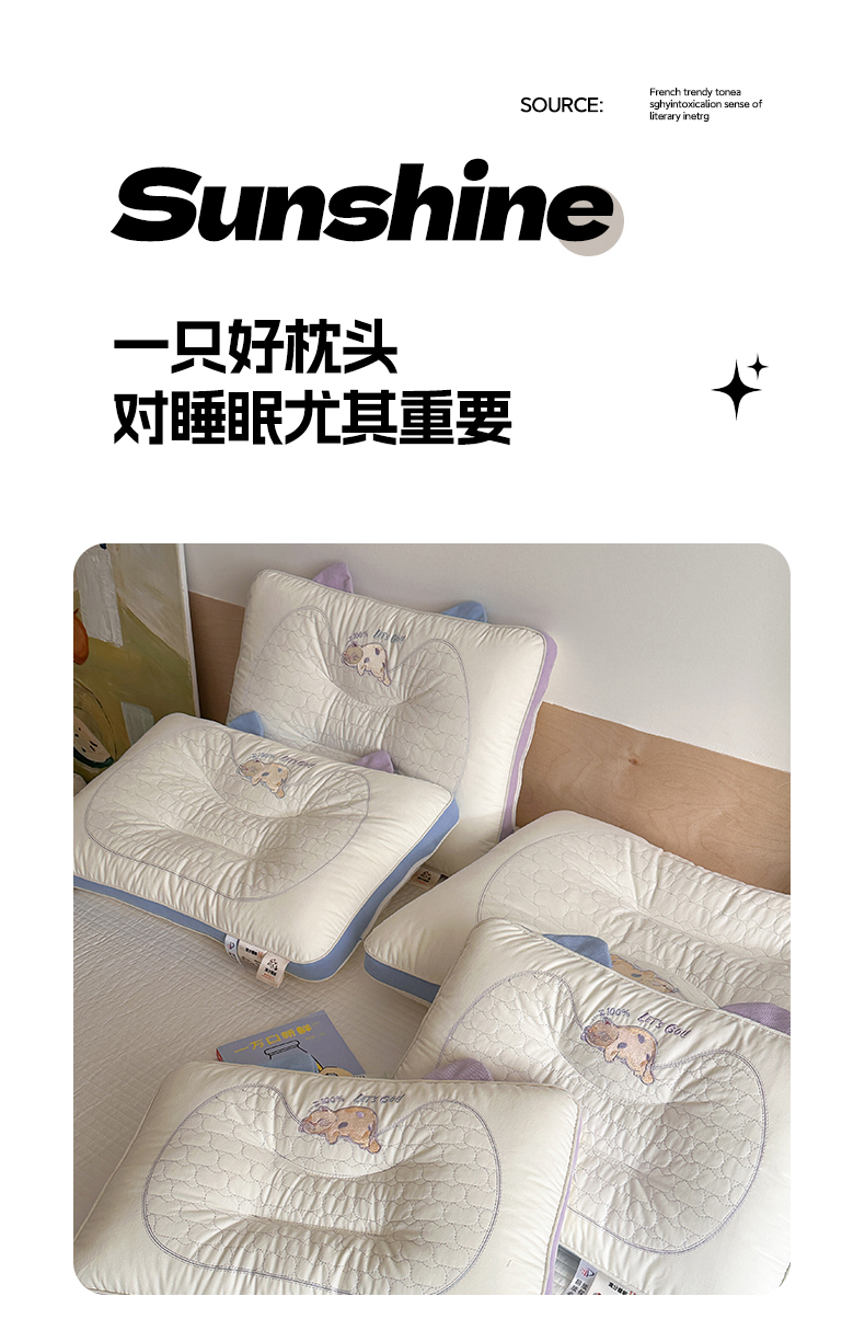 91家纺网 家纺一手货源 找家纺 （总）伟邦2025新款满分睡眠亲子枕枕头枕芯