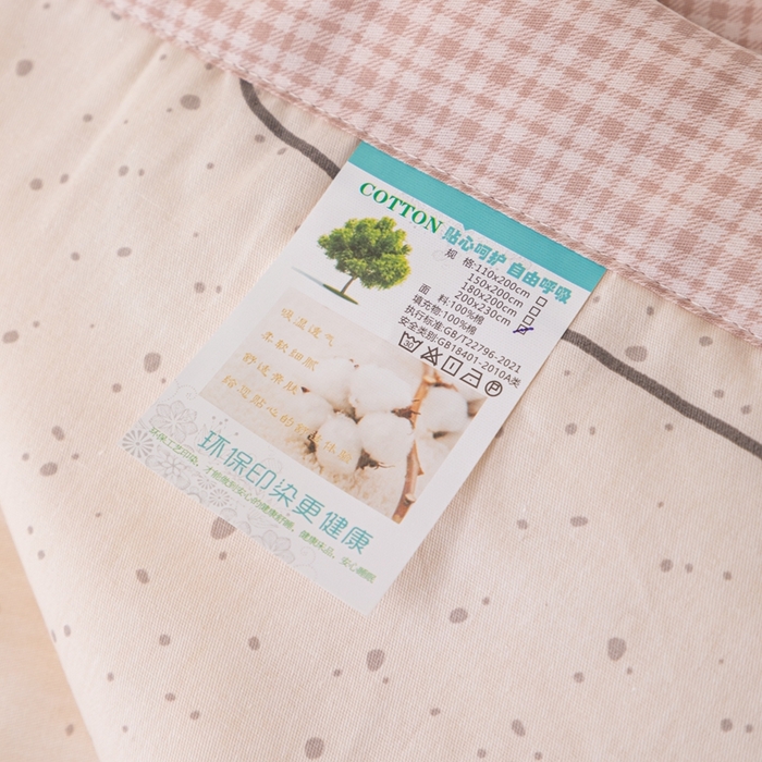 91家纺网 家纺一手货源 找家纺 鑫棉坊 2025新款A类全棉印花大豆纤维空调被大豆被 蒙奇奇-米