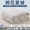91家纺网 家纺一手货源 找家纺 鑫棉坊 【又降价啦】2025新款全棉A类印花纯棉花夏被可机洗空调被 满庭