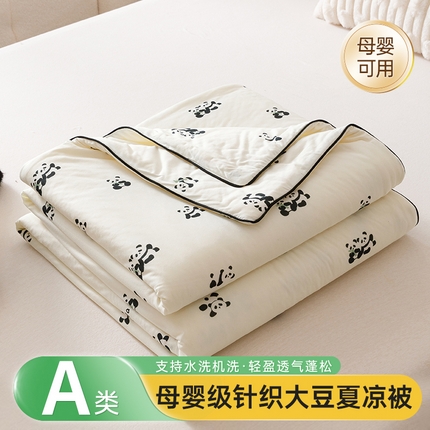 优被业 2025新款A类牛奶丝针织棉夏被20%大豆(四周踩棉)软糯夏凉被空调被 熊猫贝贝