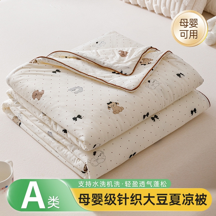 91家纺网 家纺一手货源 找家纺 优被业 2025新款A类牛奶丝针织棉夏被20%大豆(四周踩棉)软糯夏凉被空调被 波点狗