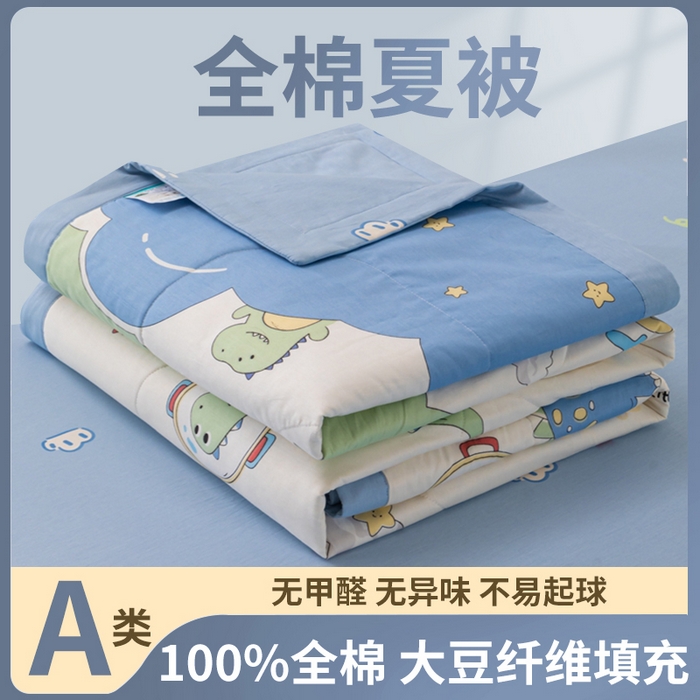 91家纺网 家纺一手货源 找家纺 鑫棉坊 2025新款A类全棉印花大豆纤维空调被大豆被 遨游太空