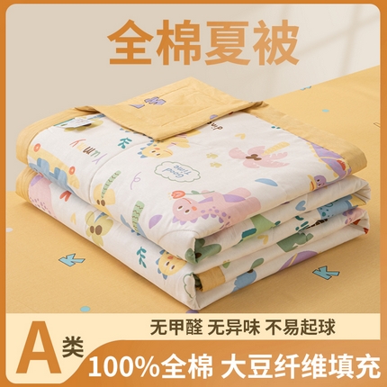 91家纺网 家纺一手货源 找家纺 鑫棉坊 2025新款A类全棉印花大豆纤维空调被大豆被 奇妙之旅