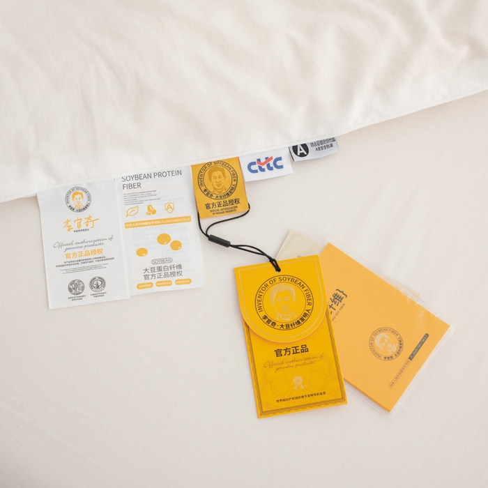 91家纺网 家纺一手货源 找家纺 （总）恒科家纺 2025新款德绒提花李官奇大豆被55%高含量被芯官方授权工厂制造李官奇大豆纤维夏被