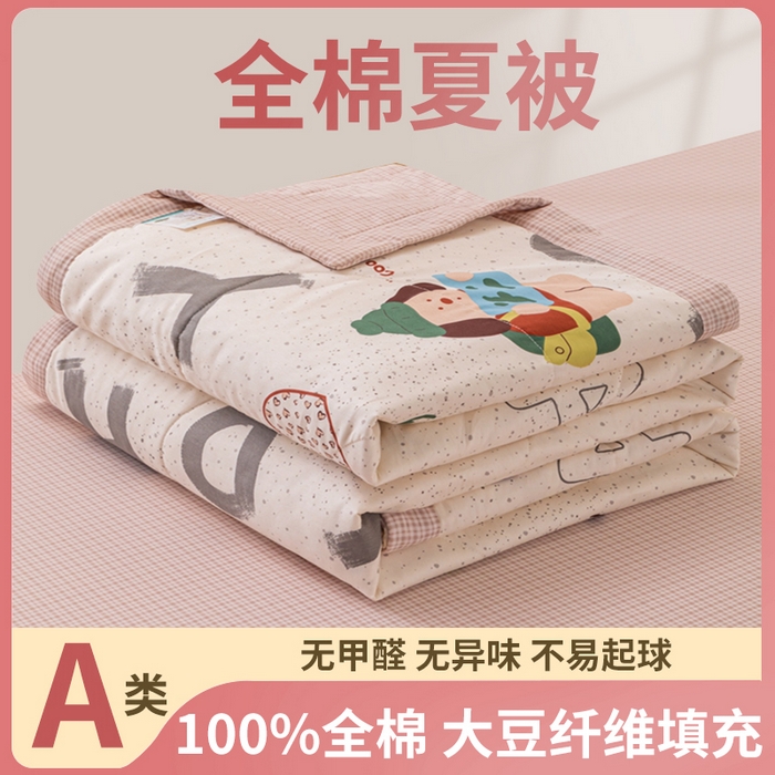 91家纺网 家纺一手货源 找家纺 鑫棉坊 2025新款A类全棉印花大豆纤维空调被大豆被 蒙奇奇-米