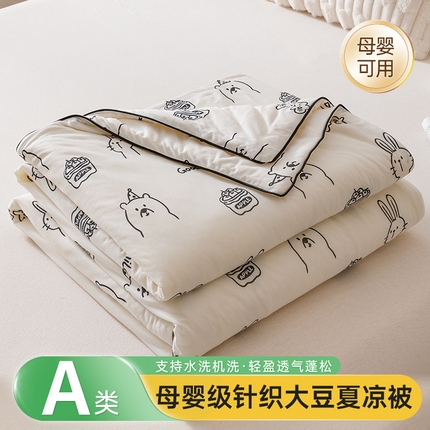 优被业 2025新款A类牛奶丝针织棉夏被20%大豆(四周踩棉)软糯夏凉被空调被 流氓兔兔