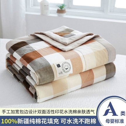 鑫棉坊 2025新款A类印花水洗棉棉花夏凉被 雕刻时光