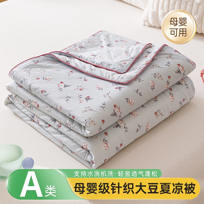 91家纺网 家纺一手货源 找家纺 优被业 2025新款A类牛奶丝针织棉夏被20%大豆(四周踩棉)软糯夏凉被空调被 初夏