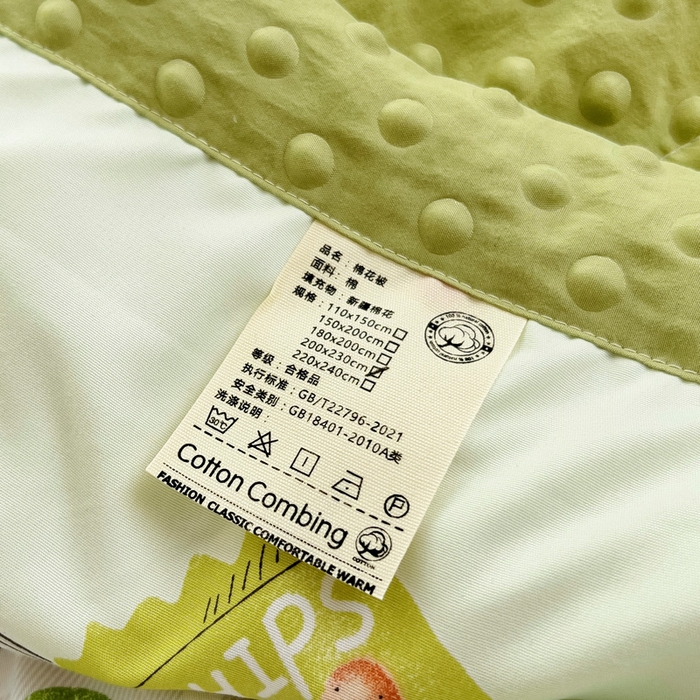 91家纺网 家纺一手货源 找家纺 鑫棉坊 2025新款A类水洗棉豆豆双层纱棉花夏凉被 绿野仙踪