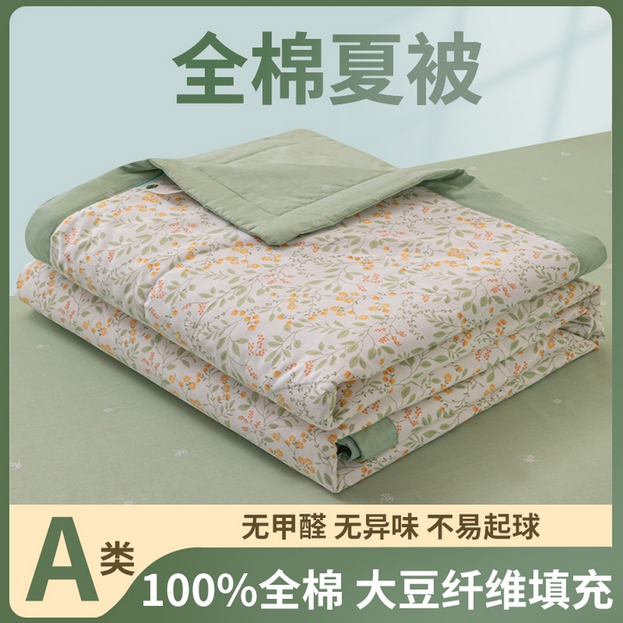 91家纺网 家纺一手货源 找家纺 鑫棉坊 2025新款A类全棉印花大豆纤维空调被大豆被 千野-黄