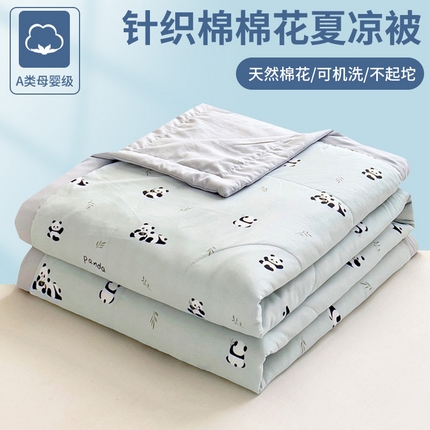 91家纺网 家纺一手货源 找家纺 鑫棉坊2025新款A类针织棉纱棉花夏凉被 可爱熊猫