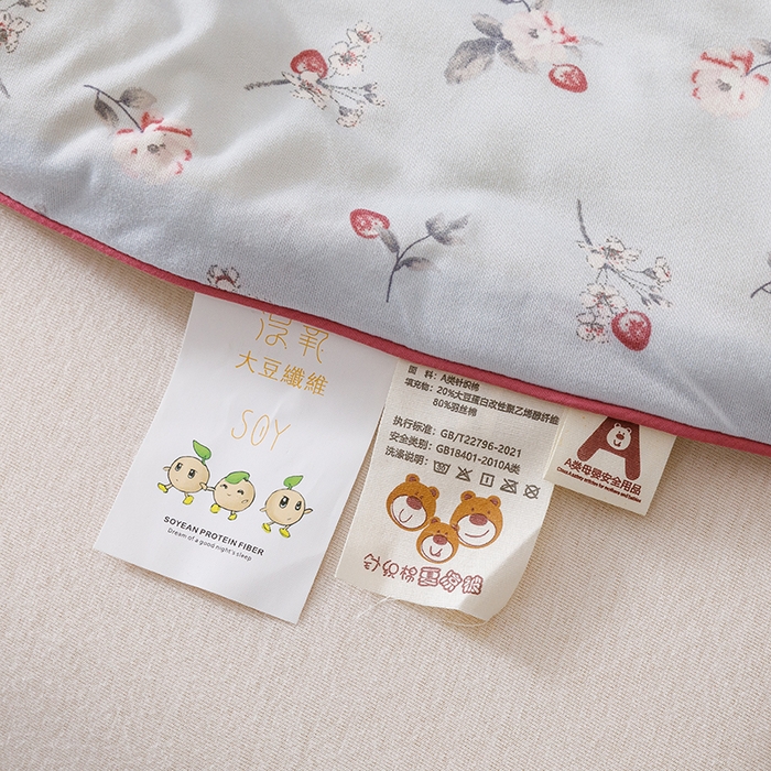 91家纺网 家纺一手货源 找家纺 优被业 2025新款A类牛奶丝针织棉夏被20%大豆(四周踩棉)软糯夏凉被空调被 初夏