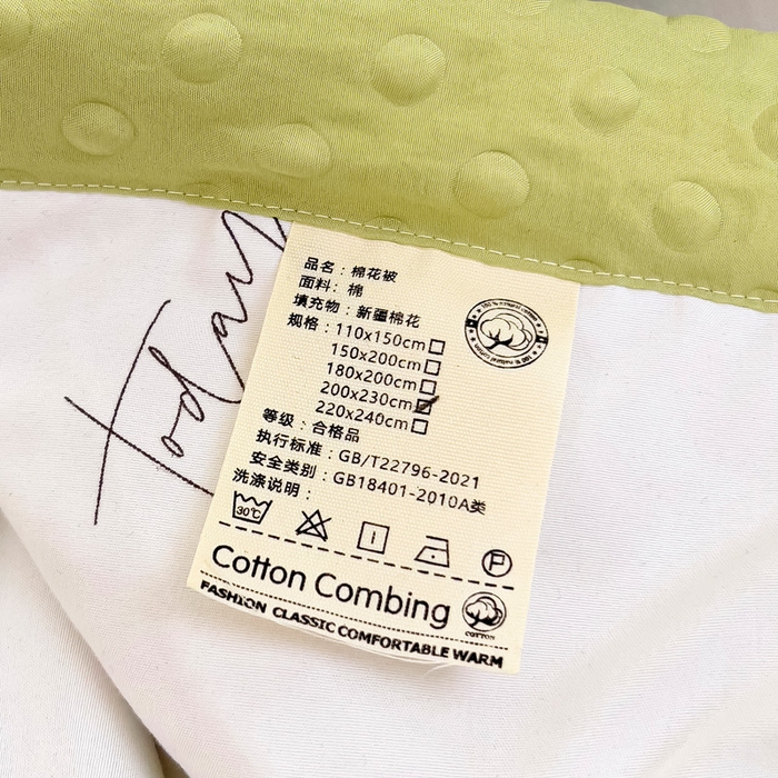 91家纺网 家纺一手货源 找家纺 鑫棉坊 2025新款A类水洗棉豆豆双层纱棉花夏凉被 蘑菇精灵