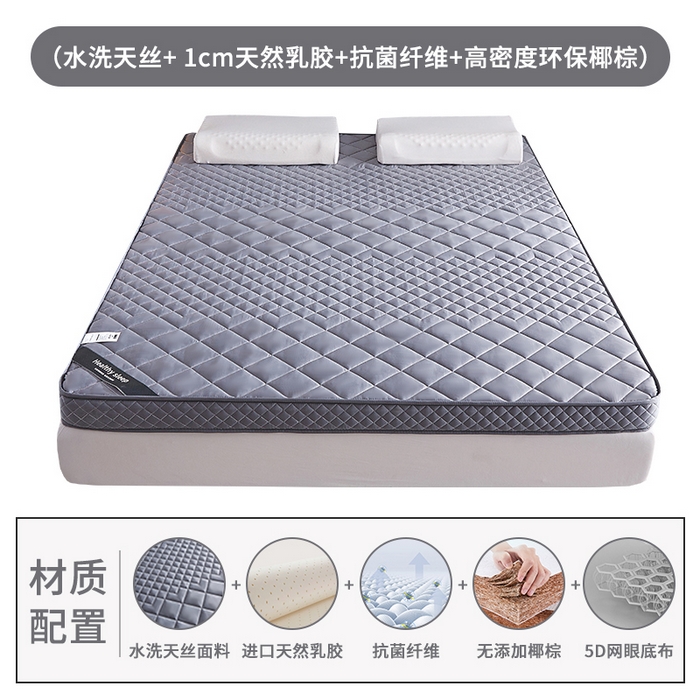 91家纺网 家纺一手货源 找家纺 艺博床垫 2025新款真丝椰棕床垫 高雅灰