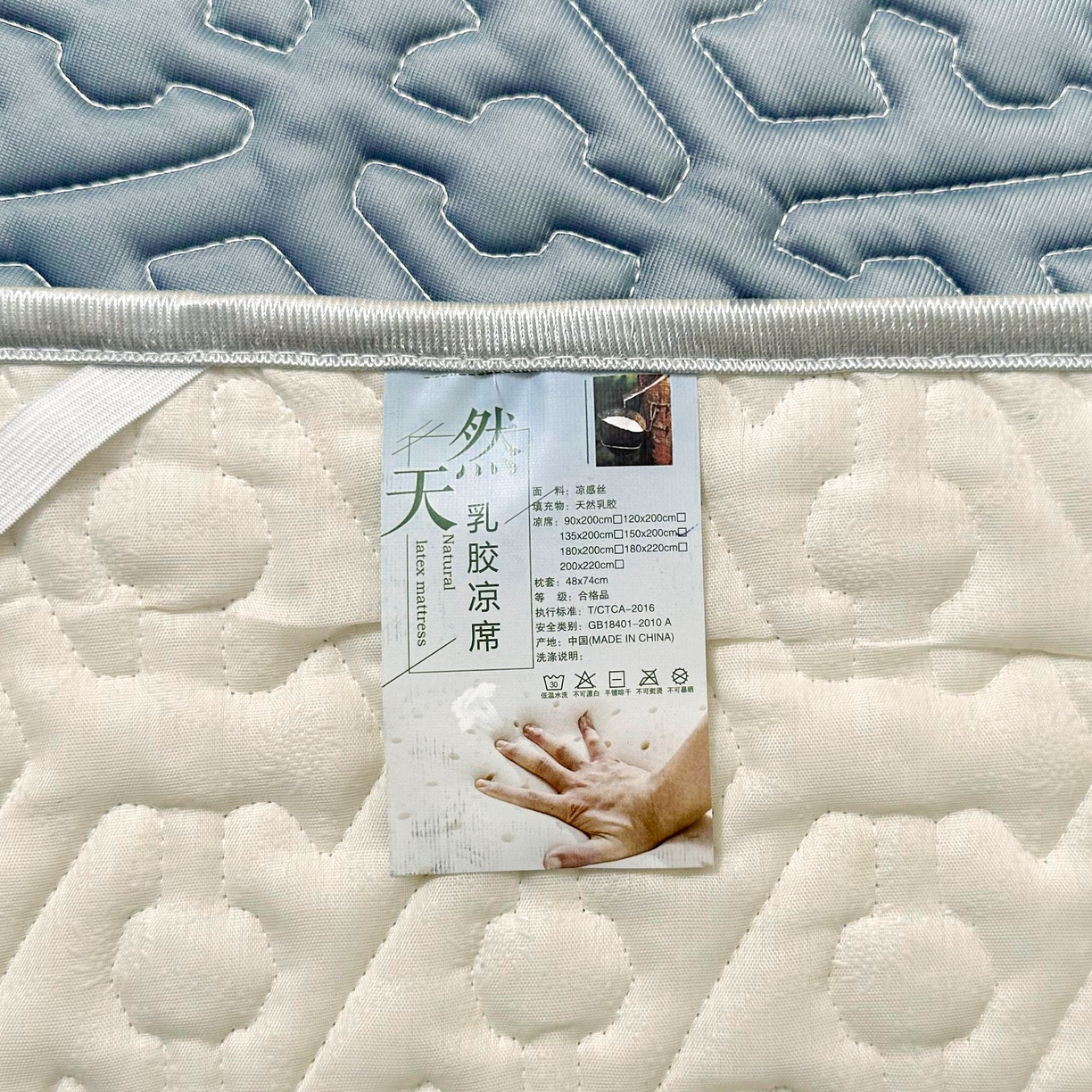 91家纺网 家纺一手货源 找家纺 席佬大  2025新款A类简约凉感丝乳胶席子凉席 宾利蓝(床席款）