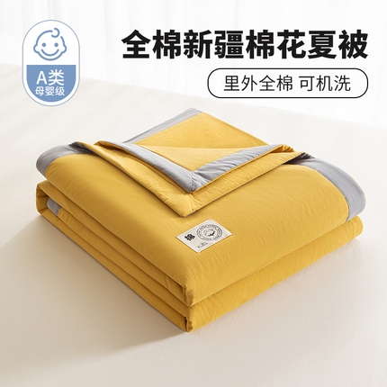 91家纺网 家纺一手货源 找家纺 （总）鑫棉坊 2025新款A类全棉水洗棉纯色棉花夏被四件套