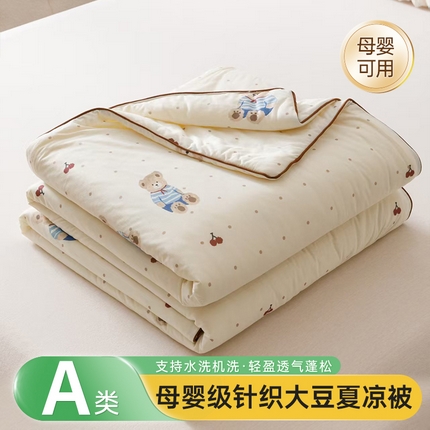 91家纺网 家纺一手货源 找家纺 优被业 2025新款A类牛奶丝针织棉夏被20%大豆(四周踩棉)软糯夏凉被空调被 布丁熊