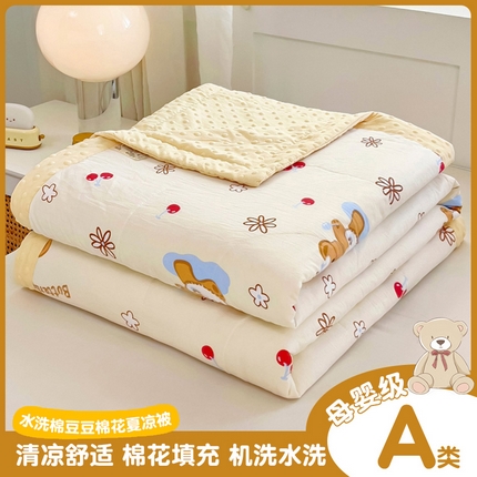 鑫棉坊 2025新款A类水洗棉豆豆双层纱棉花夏凉被 萌宠熊