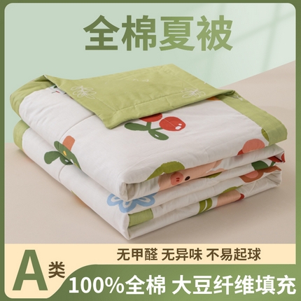 91家纺网 家纺一手货源 找家纺 鑫棉坊 2025新款A类全棉印花大豆纤维空调被大豆被 糖果盒-米