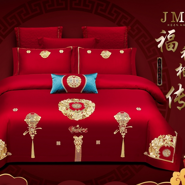 91家纺网 家纺一手货源 找家纺 栩裕纺织 2025新款全棉刺绣婚庆四件套 福禧相传