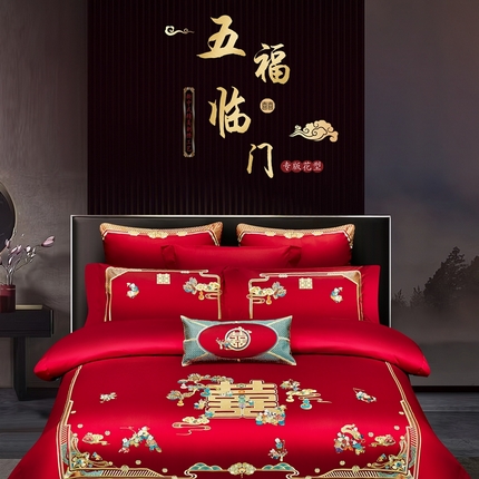 91家纺网 家纺一手货源 找家纺 （总）栩裕纺织 2025新款全棉刺绣婚庆四件套