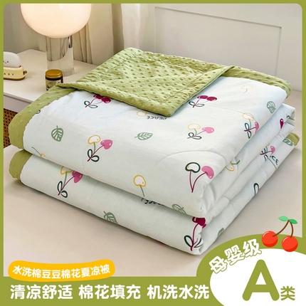 91家纺网 家纺一手货源 找家纺 鑫棉坊 2025新款A类水洗棉豆豆双层纱棉花夏凉被 樱桃绿