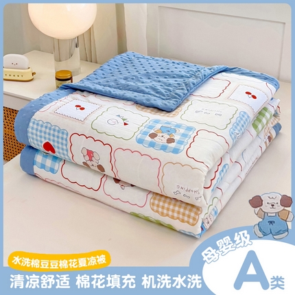 91家纺网 家纺一手货源 找家纺 鑫棉坊 2025新款A类水洗棉豆豆双层纱棉花夏凉被 欢乐派