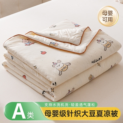 91家纺网 家纺一手货源 找家纺 优被业 2025新款A类牛奶丝针织棉夏被20%大豆(四周踩棉)软糯夏凉被空调被 滑板兔