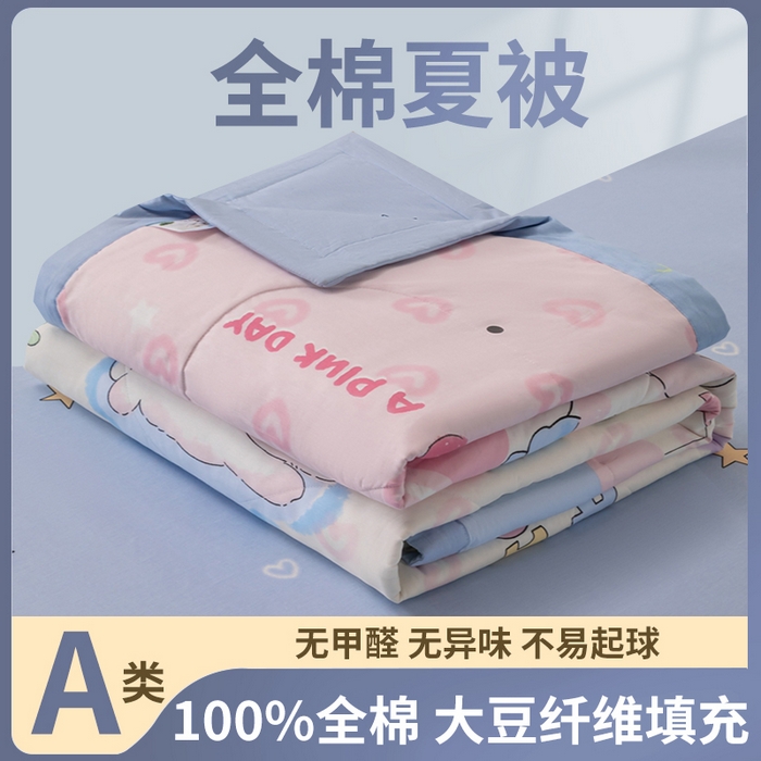 91家纺网 家纺一手货源 找家纺 鑫棉坊 2025新款A类全棉印花大豆纤维空调被大豆被 机灵兔熊