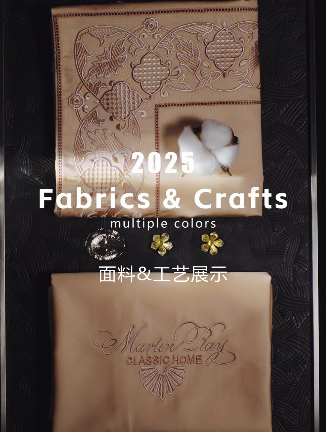 91家纺网 家纺一手货源 找家纺 高大尚婚庆馆 2025新款长绒棉四件套-简奢 简奢-油果绿