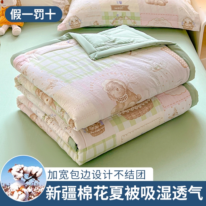 91家纺网 家纺一手货源 找家纺  2025新款A类新疆棉花夏凉被加宽包边水洗棉卡通印花吸湿透气棉花夏被空调被 凌香 宠物格