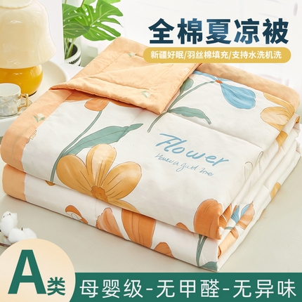 91家纺网 家纺一手货源 找家纺 （总）美之润2025新款A类全棉印花夏被空调被夏凉被
