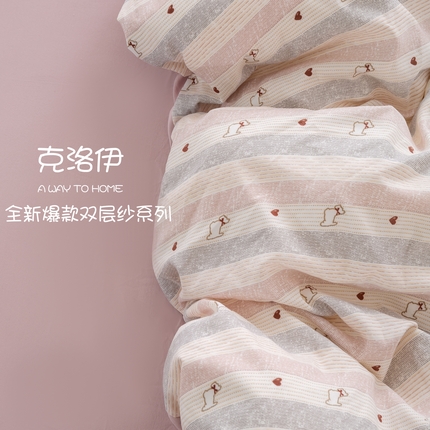 91家纺网 家纺一手货源 找家纺 （总）牛牛家纺 2025新款有氧针织双层纱四件套