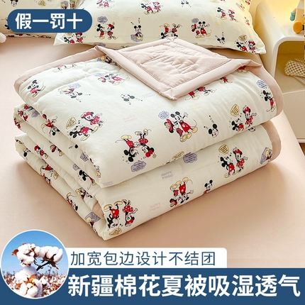 91家纺网 家纺一手货源 找家纺 （总） 2025新款A类新疆棉花夏凉被加宽包边水洗棉卡通印花吸湿透气棉花夏被空调被