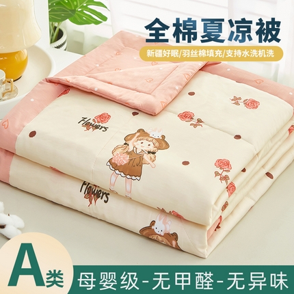 91家纺网 家纺一手货源 找家纺 （总）美之润2025新款A类全棉印花夏被空调被夏凉被