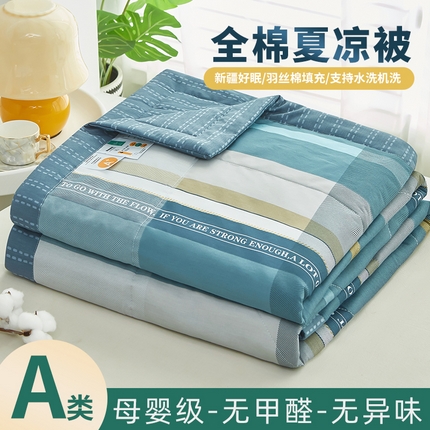 91家纺网 家纺一手货源 找家纺 （总）美之润2025新款A类全棉印花夏被空调被夏凉被