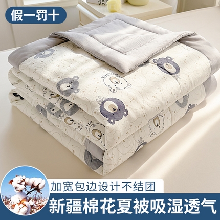 91家纺网 家纺一手货源 找家纺 （总） 2025新款A类新疆棉花夏凉被加宽包边水洗棉卡通印花吸湿透气棉花夏被空调被