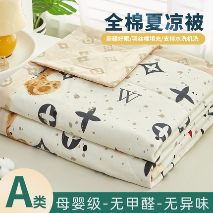 91家纺网 家纺一手货源 找家纺 （总）美之润2025新款A类全棉印花夏被空调被夏凉被