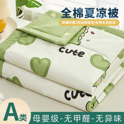 91家纺网 家纺一手货源 找家纺 （总）美之润2025新款A类全棉印花夏被空调被夏凉被