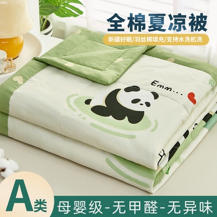 91家纺网 家纺一手货源 找家纺 （总）美之润2025新款A类全棉印花夏被空调被夏凉被