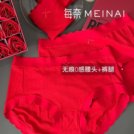 （总）妍景家居生活馆 2025新款6084女士红色内裤3
